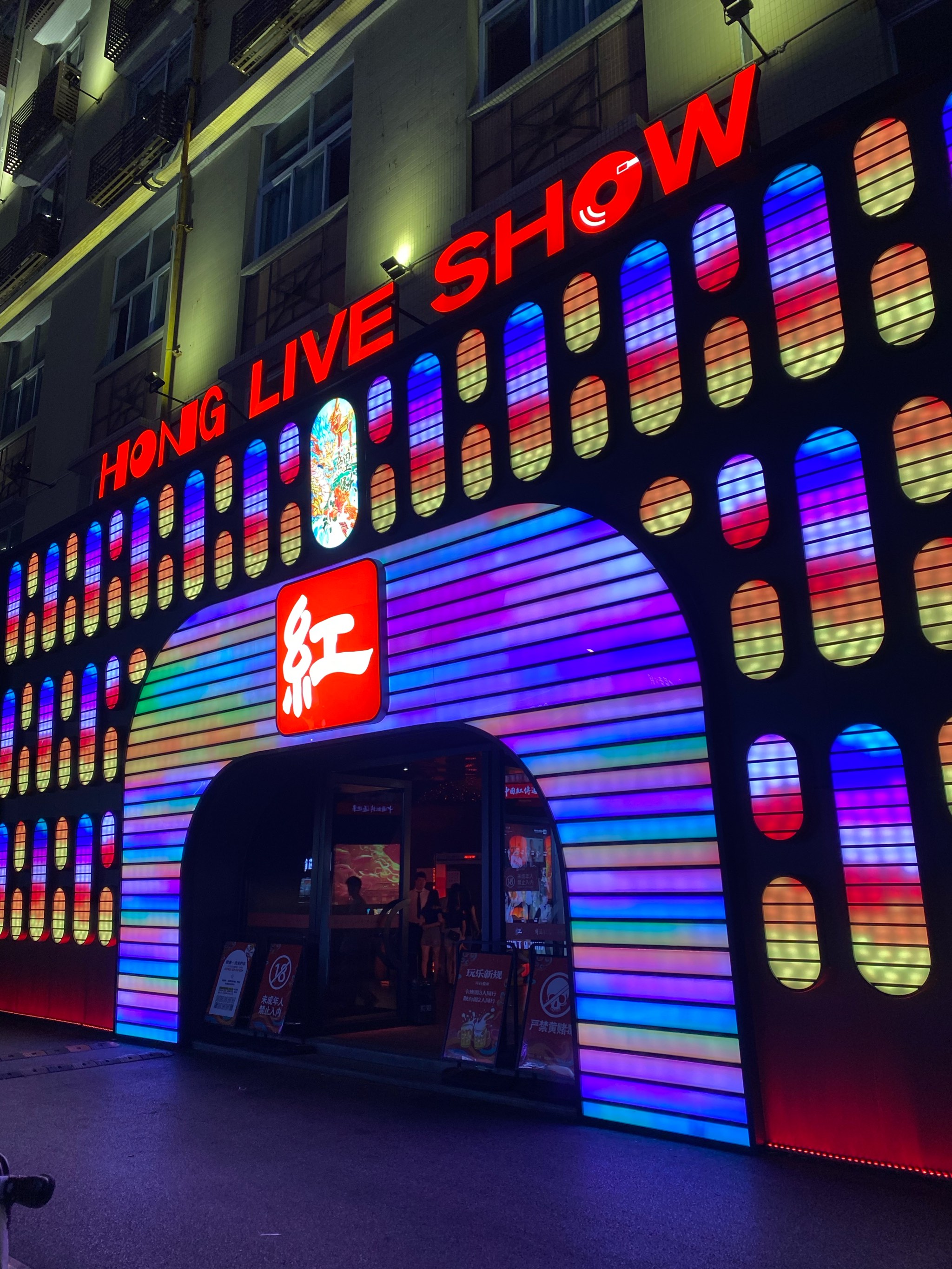 重庆商务ktv玩法攻略-南岸区ktv预订